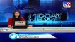 Mehsana- Newborn twins test positive for coronavirus - TV9News