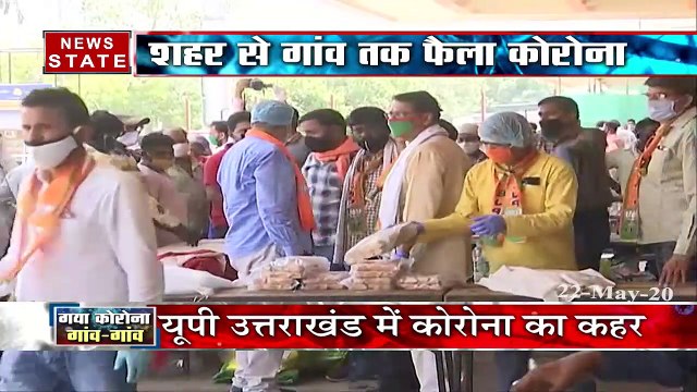 Khabar Vishesh: शहर से गांव की तरफ किया कोरोना ने रुख, देखें स्पेशल रिपोर्ट