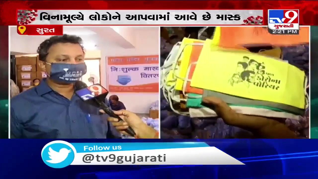 Surat's Mota Yuvak Mandal makes Theme based Masks _ Tv9GujaratiNews