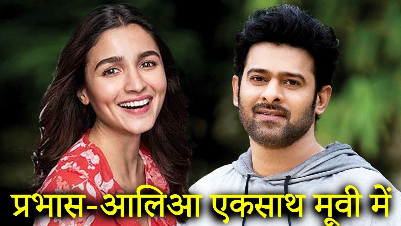 Alia Bhatt Will Be Seen Romancing Prabhas In Nag Ashwins Film's Prabhas 21