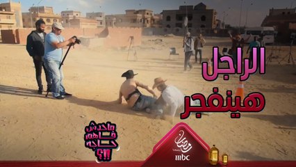 ضرب نار واعتداء حقيقي ودم على الأرض وكمية تييييت تييت لن تشاهدها من قبل بسبب هذا المقلب