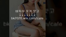온라인,바둑이,사이트,주소,맞고,게임,고스톱,포커,홀덤,▶gv2020.ｗｉｘ.COＭ/golf◀,스마트폰게임바둑이,스마트폰배터리게임바둑이,적토마게임바둑이주소,적토마바둑이맞고,
