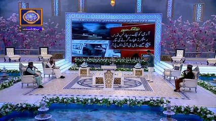 Dua And Izhar E Afsoos By Waseem Badami | PIA Aircraft Crashes In Karachi | Shan E Iftar