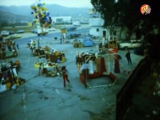 Smokey Bites The Dust (1981)