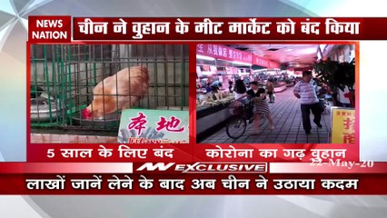 Special: चीन की जिस मार्केट से निकला कोरोना, उसे किया गया बंद