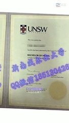 156.制作美国原版1:1文凭UIS毕业证【Q /WeChat: 1851304262】诚信办理美国伊利诺斯大学春田分校diploma毕业证/成绩单/留信、使馆、留服学历认证 网上永久可查University of Illinois at Springfield diploma