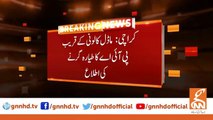 PIA plane crashed in Karachi l 22 May 2020