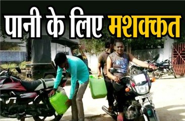 पानी के लिए मशक्कत