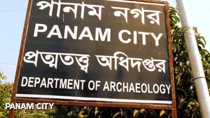 Panam City - The Lost City - Narayanganj - Radowan Rahi