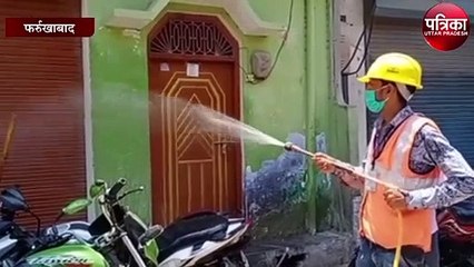 फर्रुखाबाद में दो कोरोना पाॅजिटिव मरीज मिलने से मचा हड़कंप