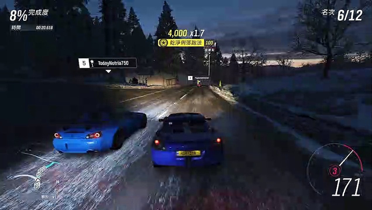 Forza Horizon 4_200424 (7)