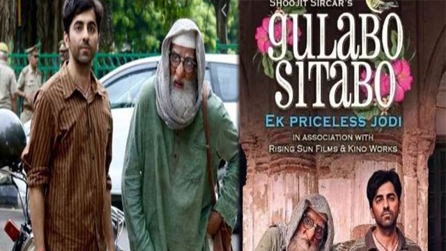 Gulabo Sitabo Trailer Review: Ayushmann Khurrana |Amitabh Bachchan | Amazon Prime Video | FilmiBeat