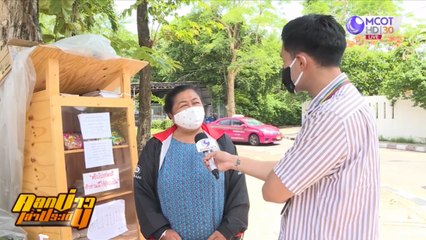 “ตู้ปันสุข” วันนี้ยังสุขอยู่หรือไม่? (คลุกข่าวเล่าประเด็น)