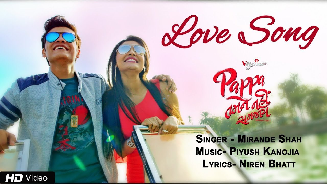 Love Song | Pappa Tamne Nahi Samjaay | Mirande Shah | Bhavya Gandhi | Shraddha Dangar | Red Ribbon