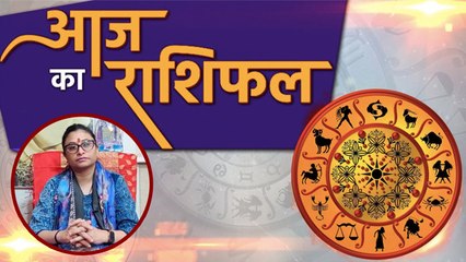 आज का राशिफल 23 May 2020 | Aaj ka rashifal | Today's Horoscope | Deepali Dubey | Boldsky