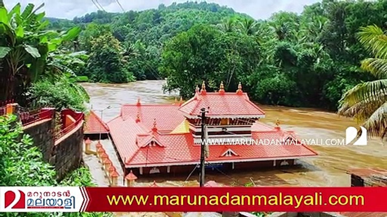 Kerala flood rain started