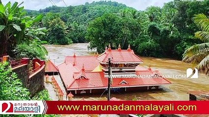 Kerala flood rain started