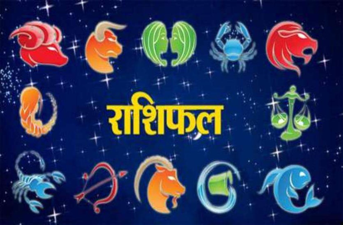 Rashifal 23 मई 2020: आय में वृद्धि होगी, बुद्धिमानी से आर्थिक स्थिति सुधरेंगे