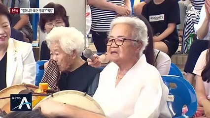 [단독]이옥선 할머니 “막말한 나눔의 집 소장 괘씸해”