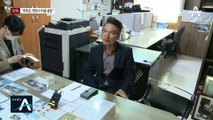 [단독]나눔의 집 소장, 후원금으로 변호사 비용 충당