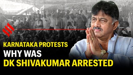 Protest in Karnataka | Who is DK Shivakumar | Why was he arrested