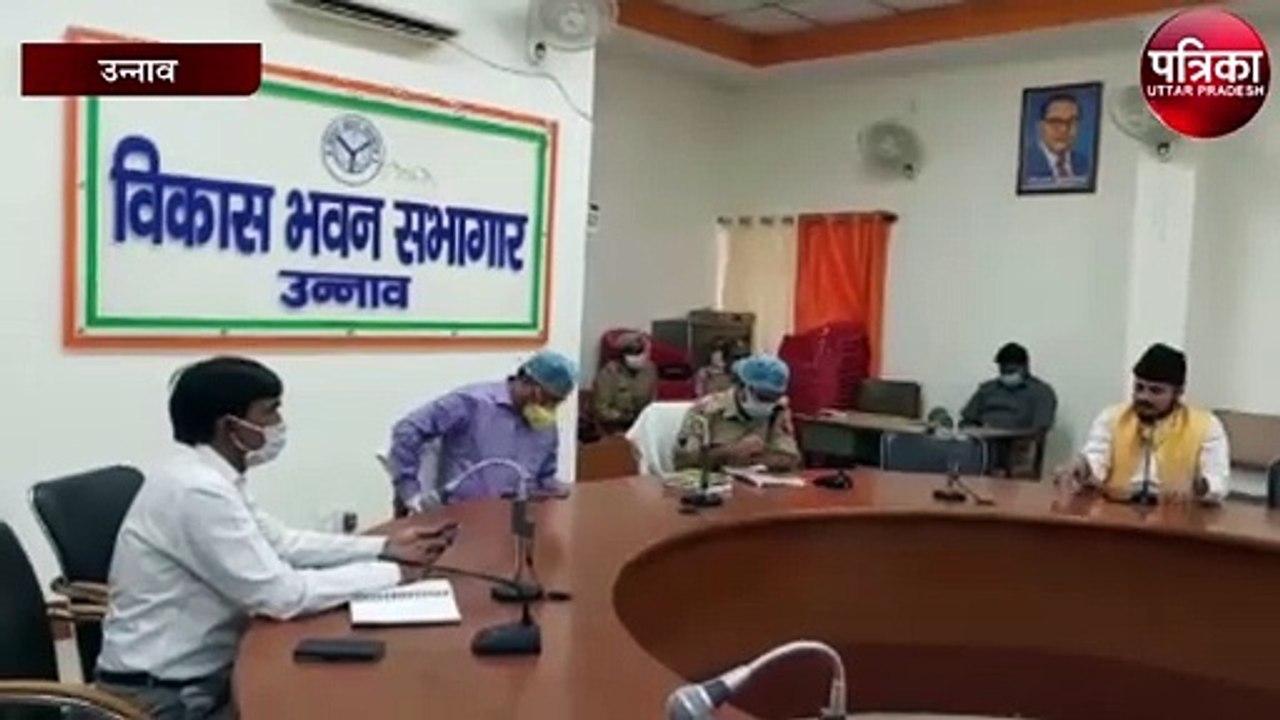 ईद को देखते हुए जिला प्रशासन व धर्म गुरुओं की ब...