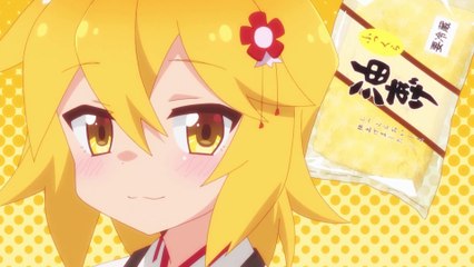 Sewayaki Kitsune no Senko-san OP 60fps - Elwarddero Kawai