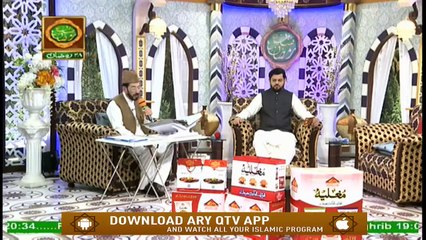 Naimat e Iftar - Muqabla e Hifz e Quran - Grand Finale - 22nd May 2020 - ARY Qtv