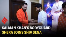 Salman Khan's bodyguard Shera joins Shiv Sena