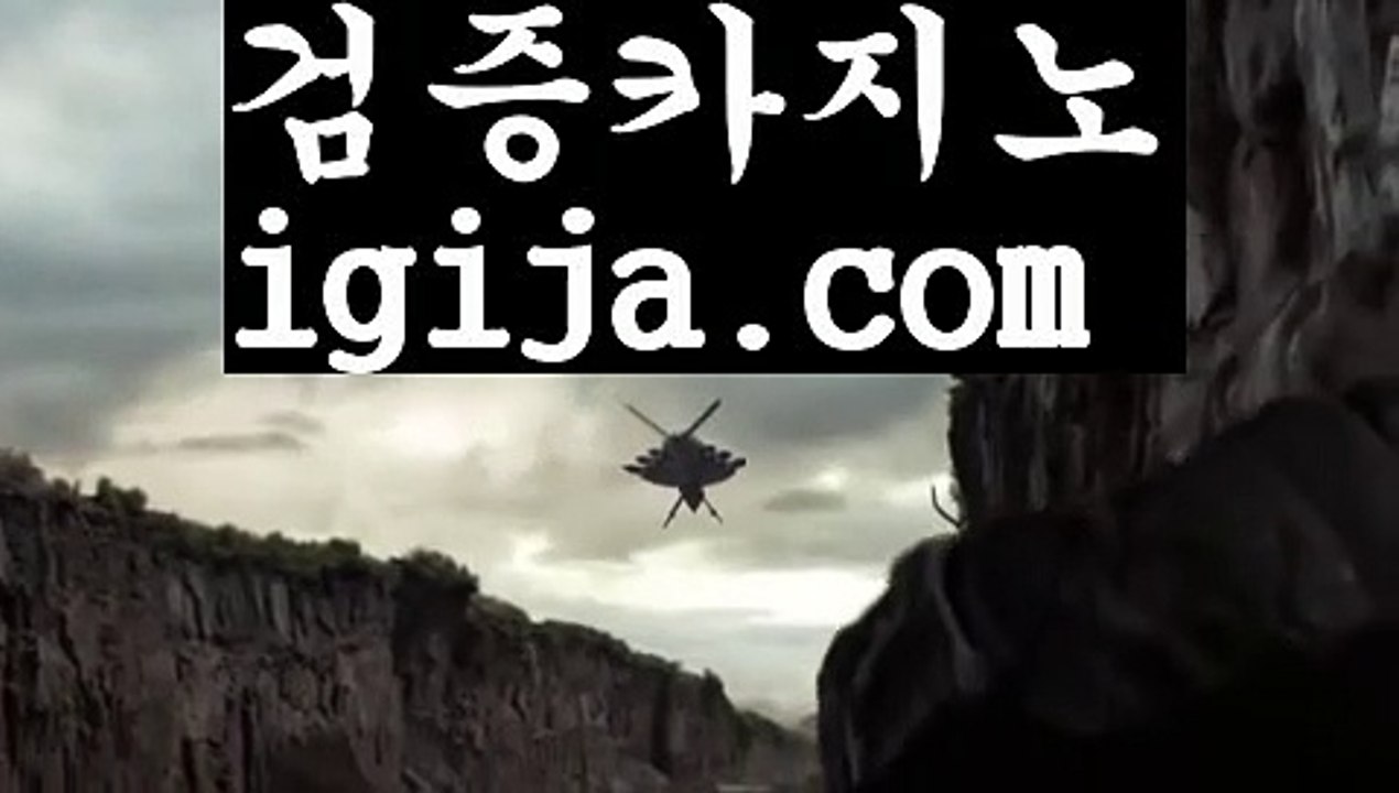 【온라인바카라】【마이다스카지노골드카지노 】【igija.com】【온라인바카라】【마이다스카지노골드카지노 】