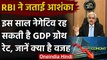 Lockdown: RBI Governor Shaktikanta Das ने कहा, 2020-21 में GDP रहेगी Negative | वनइंडिया हिंदी