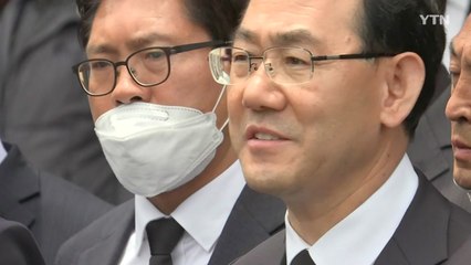 통합당 지도부, 고 노무현 전 대통령 추도식 참석 / YTN