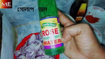Chicken Biryani, Simple Chicken Biryani , Bangladeshi Chicken Biryani Recipe, চিকেন বিরিয়ানি