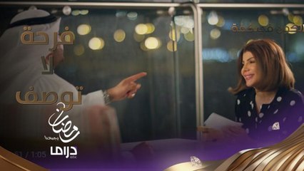 شمور حامل.. وعيسى راح اسمها شمور عشان أحبك مرتين