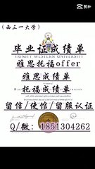 2.原版1:1制作美国UAB毕业证书【Q /WeChat:1851304262】诚信办理美国阿拉巴马大学伯明翰分校diploma毕业证/成绩单/留信、使馆、留服学历认证 网上永久可查University of Alabama at Birmingham diploma