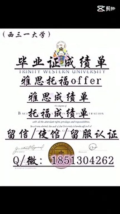 2.原版1:1制作美国UAB毕业证书【Q /WeChat:1851304262】诚信办理美国阿拉巴马大学伯明翰分校diploma毕业证/成绩单/留信、使馆、留服学历认证 网上永久可查University of Alabama at Birmingham diploma