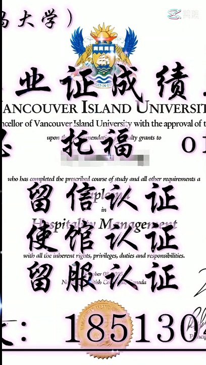 5.原版1:1制作美国Emory大学毕业证书【Q /WeChat:1851304262】诚信办理美国埃默里大学diploma毕业证/成绩单/留信、使馆、留服学历认证 网上永久可查Emory University diploma