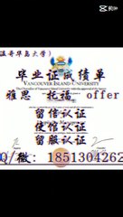 6.原版1:1制作美国Adelphi毕业证书【Q /WeChat:1851304262】诚信办理美国艾德菲大学diploma毕业证/成绩单/留信、使馆、留服学历认证 网上永久可查Adelphi University diploma