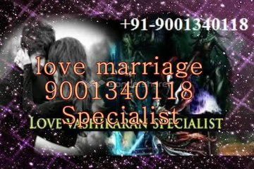 दुरी न देखे काम देखे [(±⁹1)] 9001340118**/$/** Real Vashikaran Specialist baba ji Bahrain
