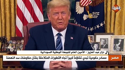 مداخلة نزار عبدالعزيز - الأمين العام للجبهة الوطنية السودانية .. بنشرة الأخبار الجمعة 22 مايو 2020