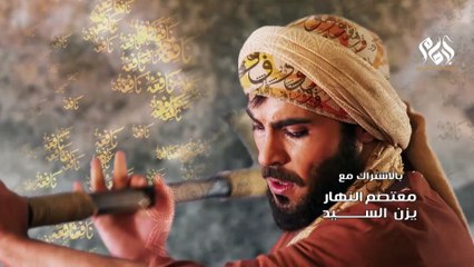 28مسلسل الإمام أحمد بن حنبل الحلقة الثامنة والعشرون || IMAM Ahmad Bin Hanbal