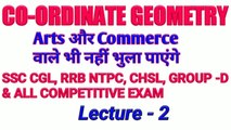 Co-ordinate Geometry I Section Formula I NTPC I SSC CGL I Group - D I CTET I MathTech.O I Group - D I