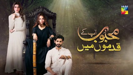 Mehboob Apke Qadmon Mein Episode 29 HUM TV Drama 22 May 2020
