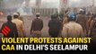 Violent protests against CAA in Delhi's Seelampur
