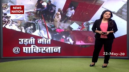 Khabar Cut to Cut: पाकिस्तान में आसमान से आई मौत