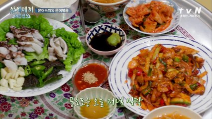 진짜 어촌 밥상 같네~ 돌문어숙회와 불맛 품은 문어볶음! 풍성한 저녁 먹방