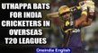 ROBIN UTHAPPA URGES BCCI TO ALLOW INDIAN CRICKETERS TO PLAY FOREIGN T20 LEAGUES | Oneindia News