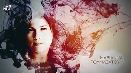 Γυναίκα χωρίς όνομα επ125 σεζ 2