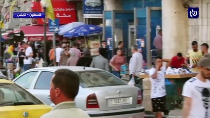 مستجدات الأوضاع في الأراضي الفلسطينية المحتلة