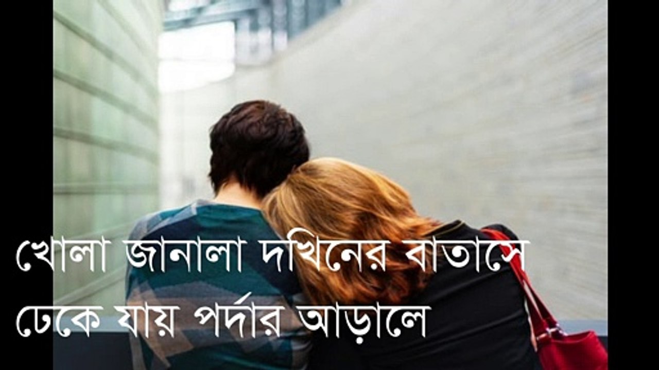 Khola_Janala